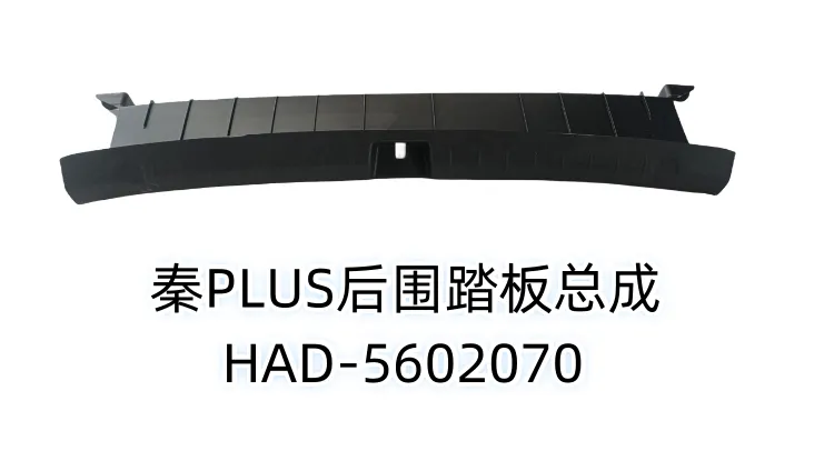 NETA S موجه هواء علوي ايسر خلف الصدام S40-2803133AD