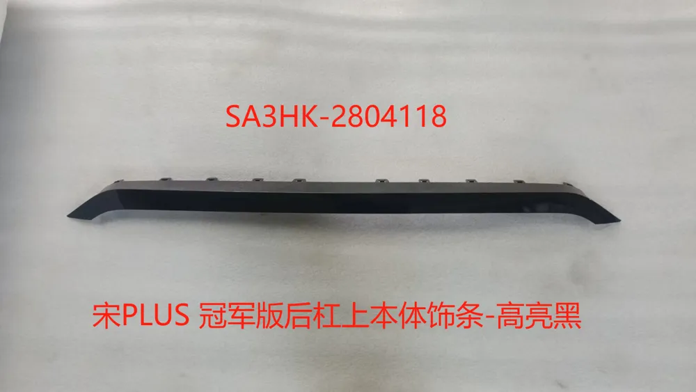ضوء أمامي يسار LED NZ-S114421010AG-OE