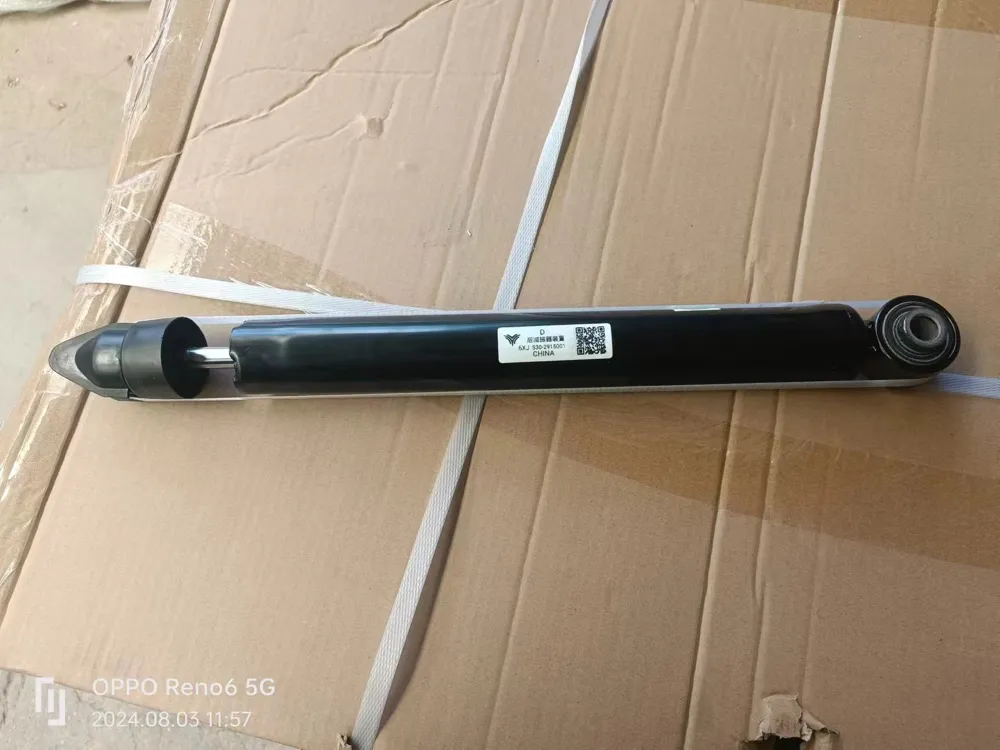 NETA U صنوبرصات خلفية S30-2915001