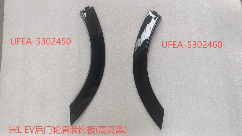 NETA S ضوء خلفي سفبي يسار S40-4416050