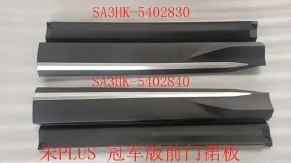 مرشة باب (سبويلر) أمامي يسار SA3HK-5402830