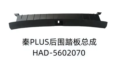 NETA S موجه هواء علوي ايسر خلف الصدام S40-2803133AD