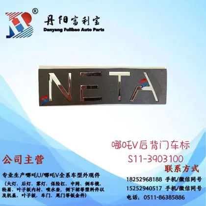 شعار NZ-S113903100-OE