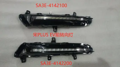 نقلة إطار كشاف ضباب أمامي يسار S40-2803111AACP