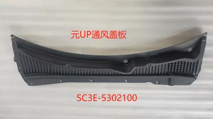 NETA U حمالة طمبون خلفي وسطية S30-2804250