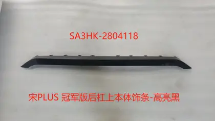 ضوء أمامي يسار LED NZ-S114421010AG-OE