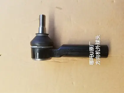 NETA U\X جوزة خارجية S30-3401101