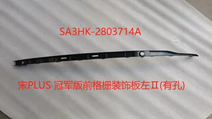 مطرة ماء مساحات w / motor NZ-S115207110-OE